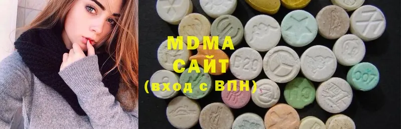 MDMA кристаллы  Киржач 