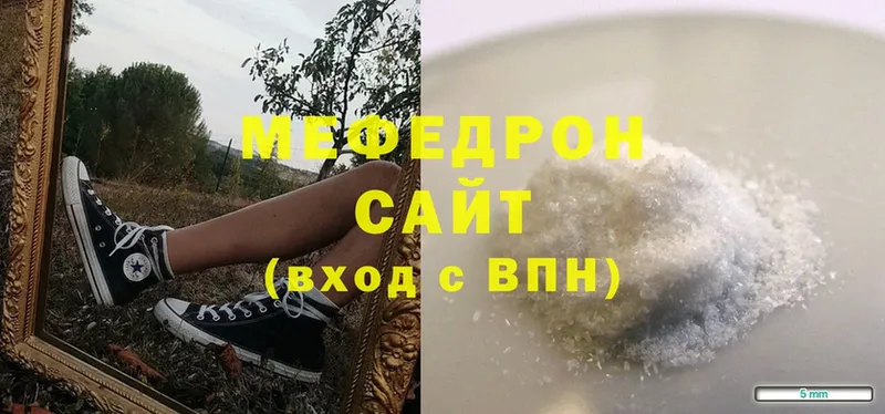 Меф mephedrone  Киржач 